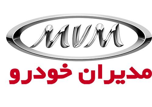 مشتری سازمانی خودروبر سعید